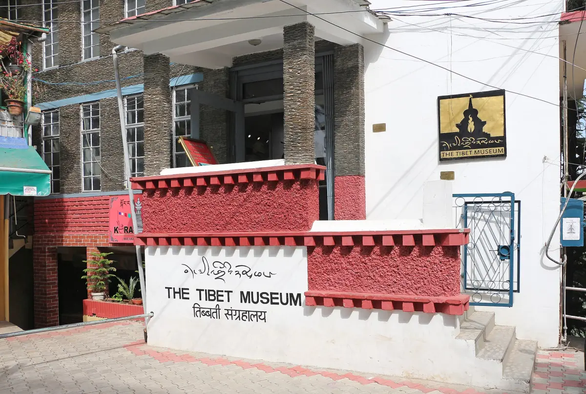 The entrance of the Tibet Museum